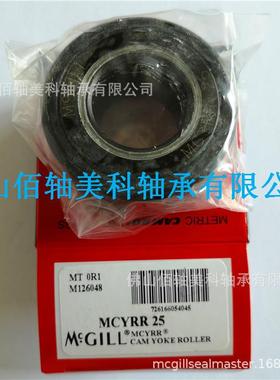 【正规销售】MCGILL现货销售MCYR25SX凸轮轴承〖超长寿命〗