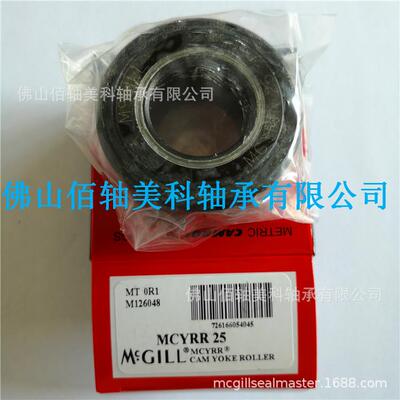 【正规销售】MCGILL现货销售MCYR25SX凸轮轴承〖超长寿命〗