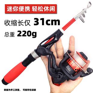 直销新款迷你儿童鱼竿套装 路亚竿鱼竿 休闲直柄钓竿 小海杆钓鱼