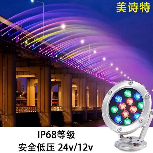 led户外水底灯不锈钢高亮泳池灯RGB水池亮化24V低压水下喷泉灯