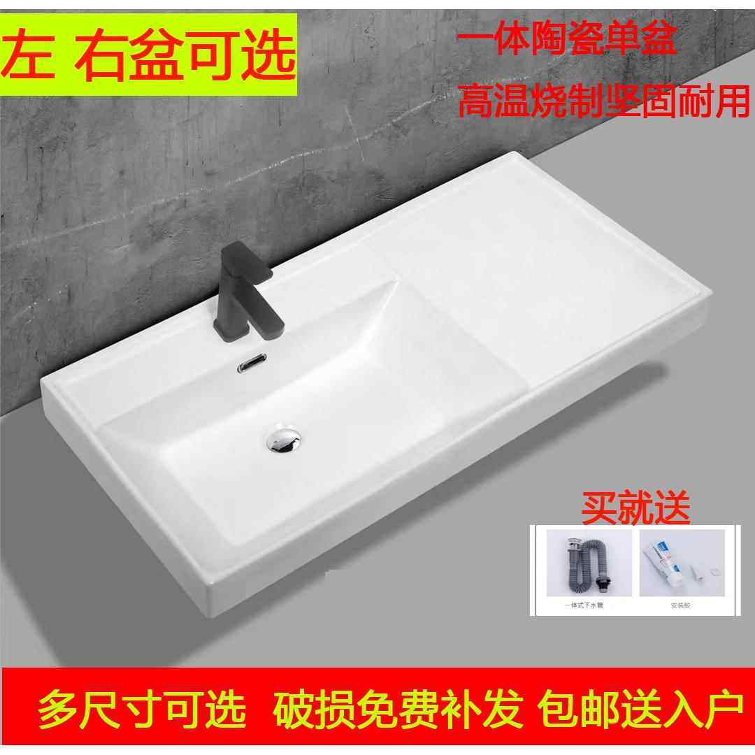 半嵌入式台中盆单水槽台面一体陶瓷柜盆池左手盆洗漱台盆洗脸洗手,家装主材,盆、台一体成型式台盆,淘宝优惠券,粉丝福利购,淘宝优惠卷