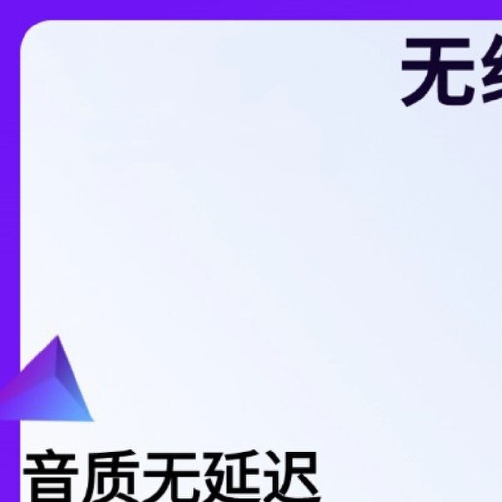 无线ARC传输器无延时ARC音频回传数字音频信号HDMI延长器2.4G