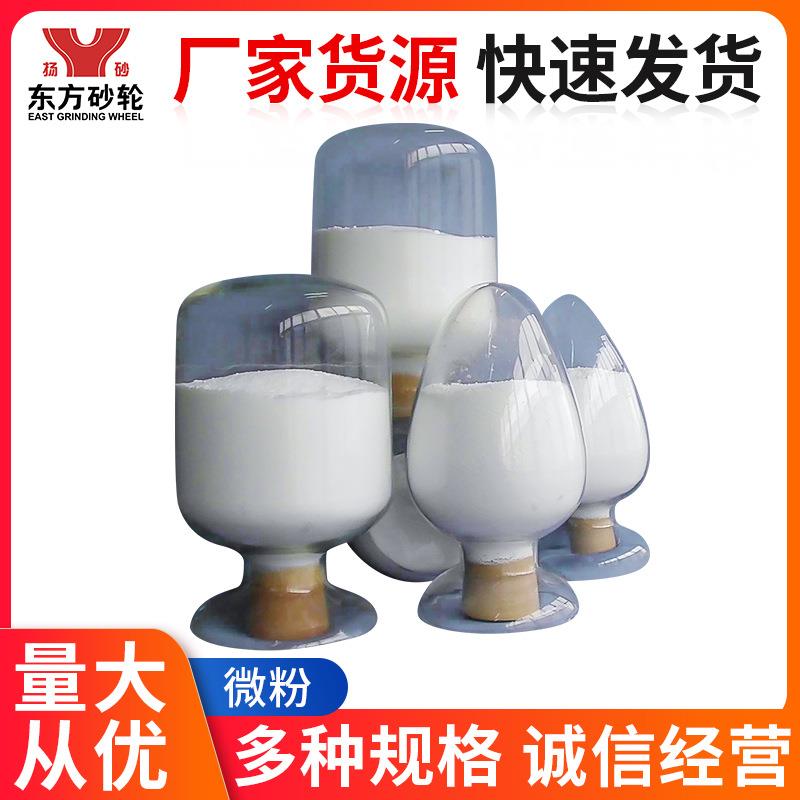微粉各类棕刚玉、白刚玉、铬刚玉砂