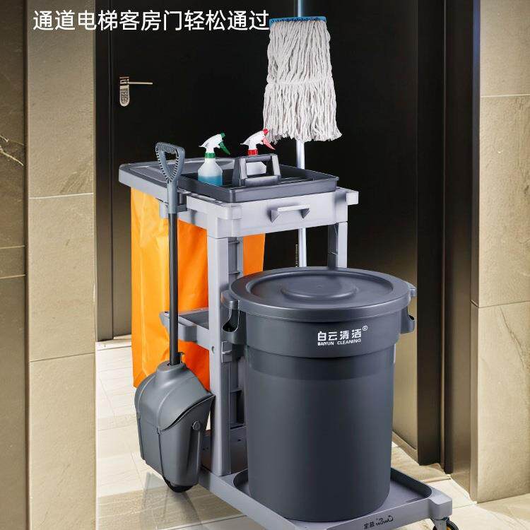 多功能推车清洁工具车酒保扫洁车可移动手物849业客房店打卫生服