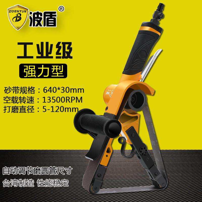 波盾气动圆管砂带机不锈钢弯管拉丝机抛光机打磨砂光机BD-6023