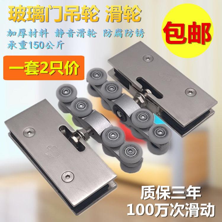 玻璃移门吊轮 静音玻璃滑动门吊轮玻璃吊夹吊滑轮150KG推拉门吊滑