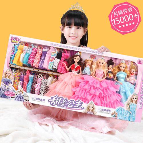 oll set gift box girl for toy girl