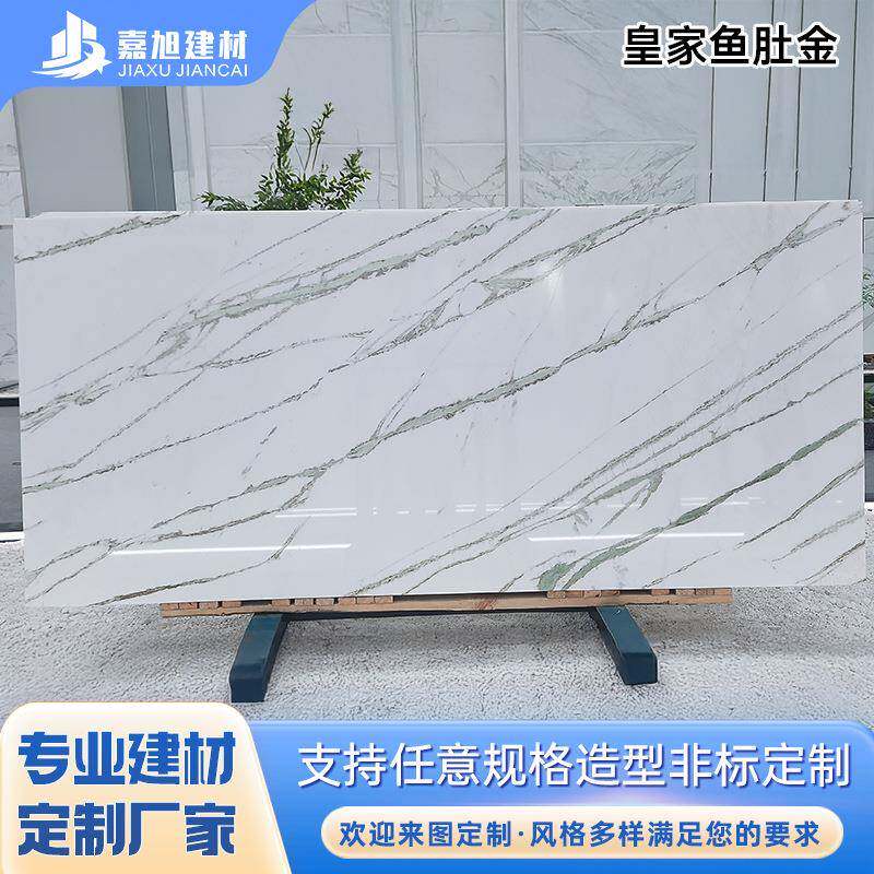 天然大理石定制皇家鱼肚金客厅背景墙装饰楼梯石全屋家装石材定制
