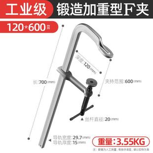 重型f夹固定器夹具夹紧器强力夹具夹紧器模具夹大力木工夹f固定夹