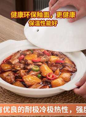 电陶炉明火酒店饭店特浅砂锅耐高温干烧不裂平底白色商用口沙