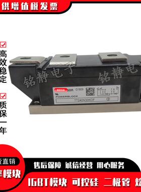 功率可控硅TT240N30KOFTT240N32KOFTT240N34KOFTT240N36KOF