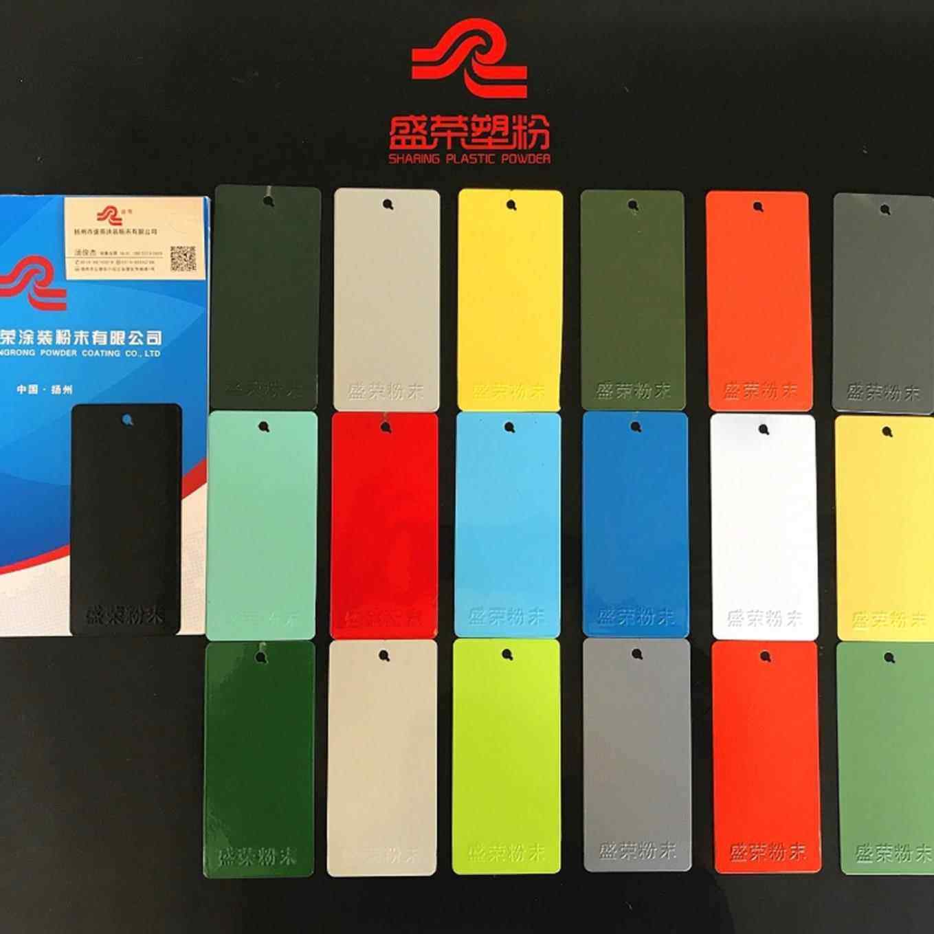 盛荣粉末静电喷涂粉末涂料室内外高光磨砂橙纹平砂耐候塑粉,基础建材,粉末涂料,淘宝优惠券,粉丝福利购,淘宝优惠卷