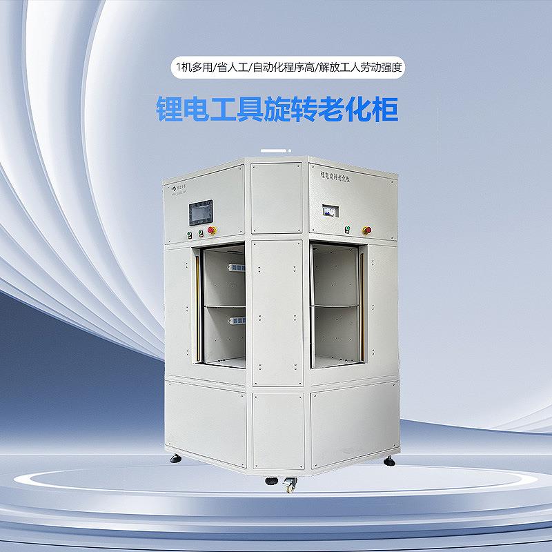 厂家直供电钻电动扳手园林工具测试设备锂电工具旋转检测老化柜