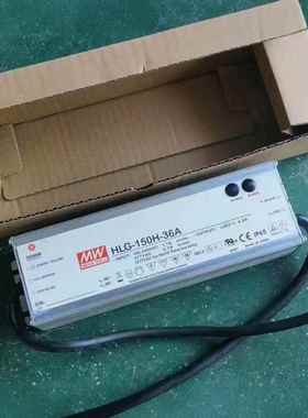 明2973纬电源LG-150HH-36A路灯led驱动带包36150装W驱动恒流驱v动