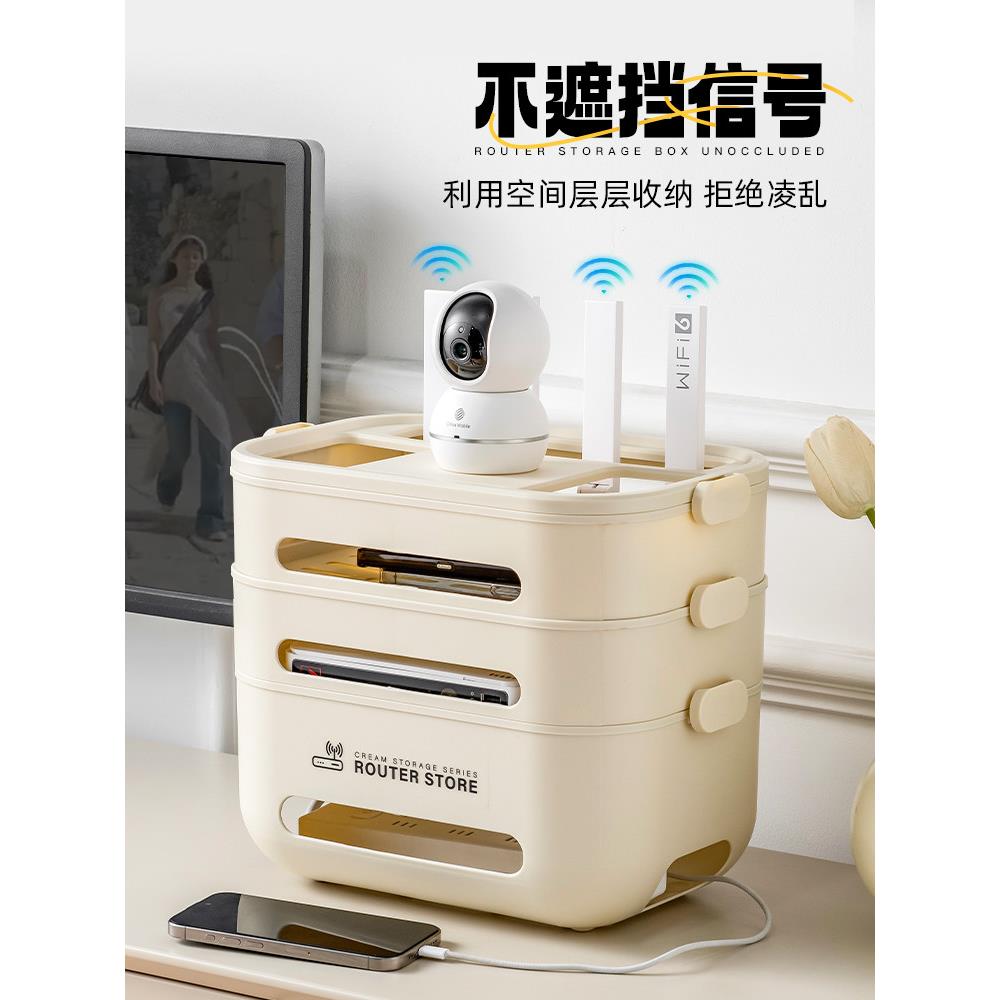 德国路由器盒收纳盒Wifi电视机顶盒收纳架家庭客厅免打孔插座无