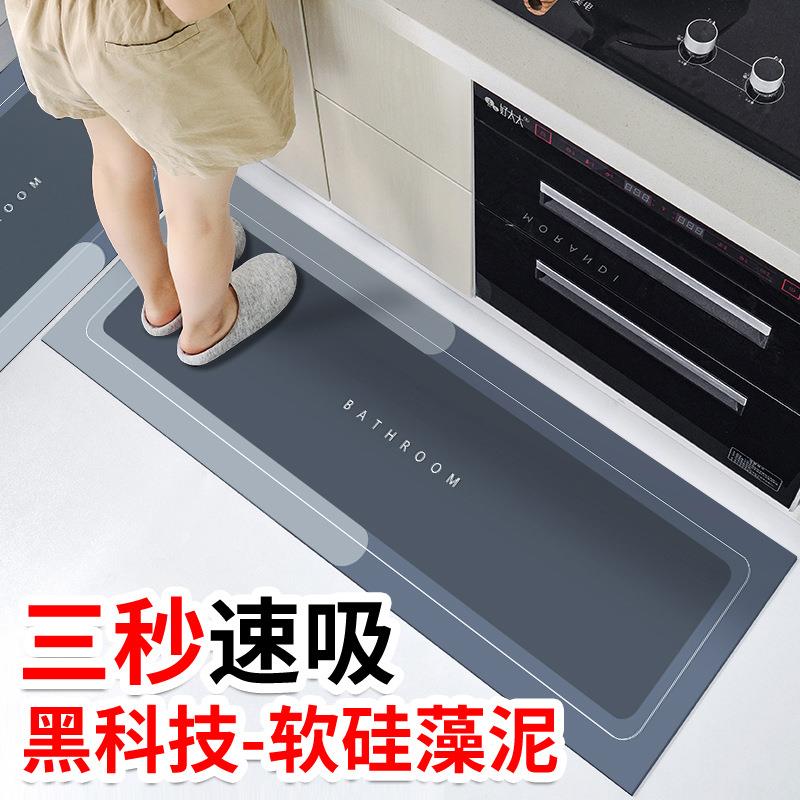 硅藻泥软垫吸水垫卫生间门口地垫硅藻土防滑浴室脚垫卫浴厕所地毯