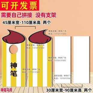KT板神笔马良房子大树石头花草丛儿童情景舞台剧背景表演布置道具