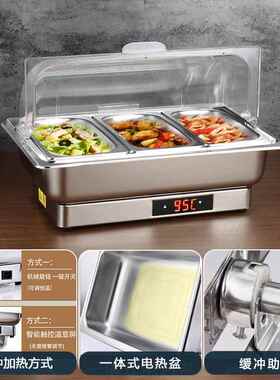PUZ不锈钢布自助餐炉体电菲一炉加热触控数显可视玻璃翻盖食物保