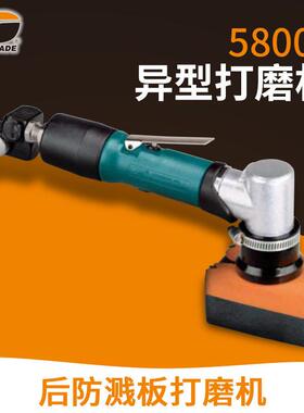 美国 58000后防溅板多功能打磨机 0.12马力气动打磨机
