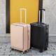勇晟前开盖登机箱高颜值行李箱女寸密码 旅行箱包万向轮拉杆箱子