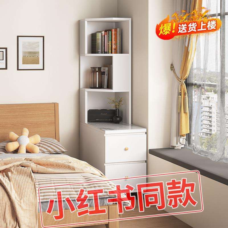 沙发侧边柜角柜轻奢岩板边几客厅卧室拐角窄缝置物架家用收纳简约