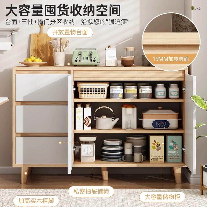 餐边柜跨境新款靠墙小户型一体储物柜茶水柜家用置物柜餐具收纳柜