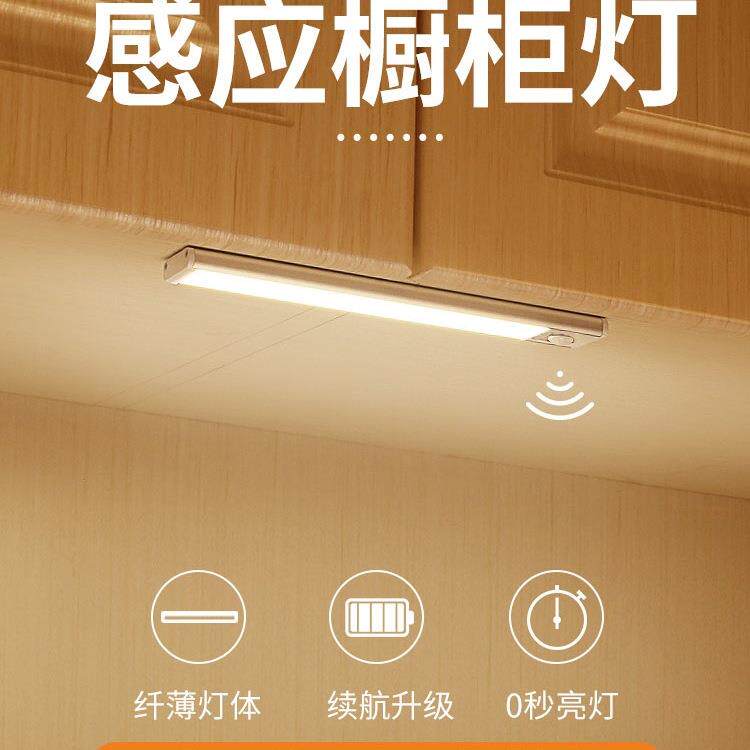 自动光控声控人体感应灯泡充电式过道楼梯楼道免布线磁吸顶灯