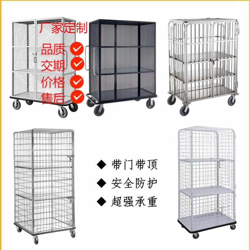 定制围网推车不锈钢仓储笼毛巾布匹周转货架可移动带门折叠