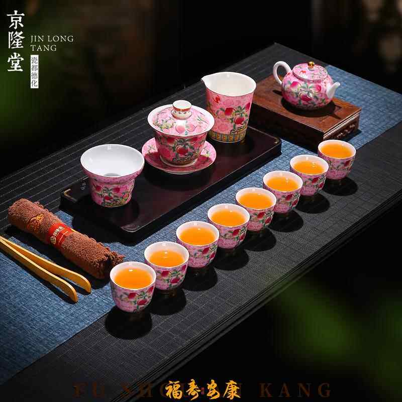 高档京隆堂办 功夫茶具套装家用厅高端陶瓷公室茶壶盖整套礼碗盒