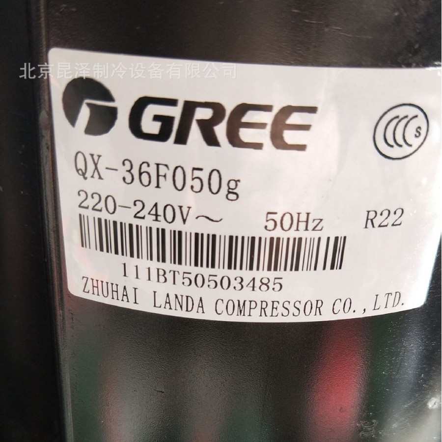 QX-36F050g 1匹转子式空调制冷压缩机R22制冷剂