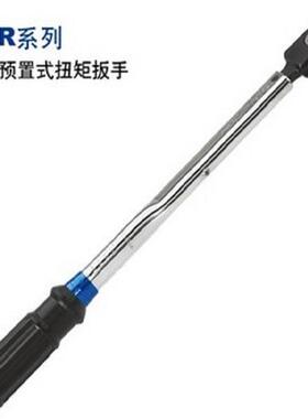 SR世亚CCM系列可换头可调式扭矩扳手公制刻度CCM100N