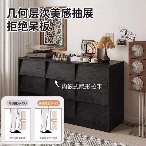 实客木斗柜抽柜卧室床尾置物柜中屉古茶水UMO柜靠纳墙储物柜厅收