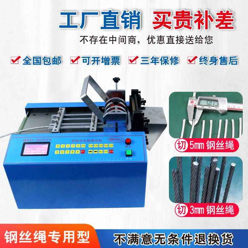 丝切割钢带裁机扎贴片带小型新款大功率切机鼻梁钢丝绳全自动裁剪,机械设备,电子产品制造设备,淘宝优惠券,粉丝福利购,淘宝优惠卷