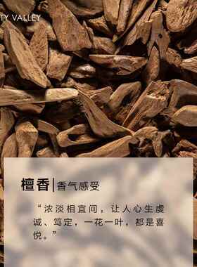 正品汇美舍檀香精摩油植物然香薰女面部脸部天护肤按油身油单体方