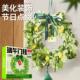 端午节新鲜艾草花环艾叶花束挂件香囊香包门挂装 饰品手工diy礼品