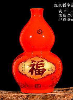 高档景德镇陶红瓷瓶龙装凤家居司客厅公插花饰品礼品饰落地式特大
