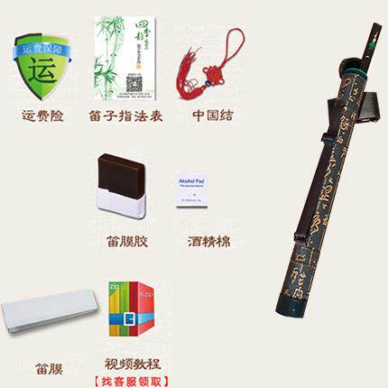 正品六孔直笛笛小学生专用校F直6孔学生成人幼儿G/调学直笛初学者