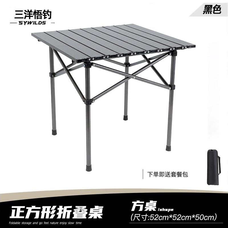 折叠椅折叠桌椅套装户外桌椅套装