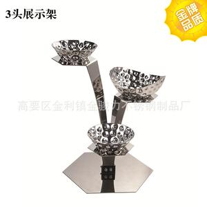 高档造型3头不锈钢展示架锤点碗 酒店酒吧KTV自助餐摆台餐厨用品
