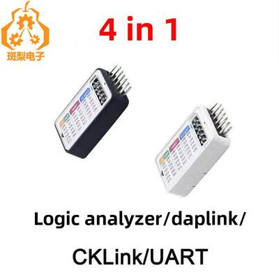 Sipeed SLogic Combo DAPLink/CKLink/UART串口USB逻辑分析仪4合1