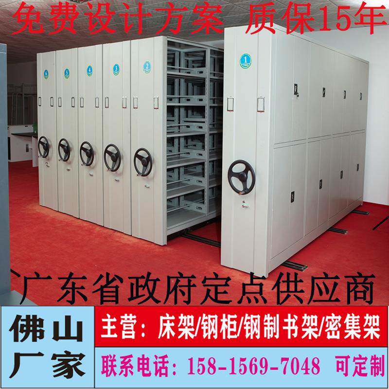 佛山厂家矮玻璃移门柜移门文件柜凭证柜铁皮工具柜办公柜