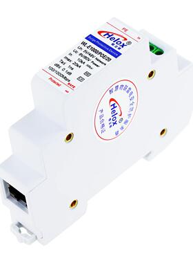 恒立信高清千兆网络POE防雷器20kA POE浪涌保护器WL-E1000/POE/20