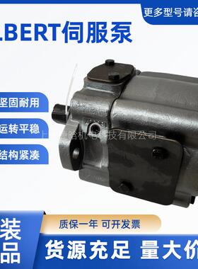 伺服液压叶片泵 ABT2T-125-2R02-C1 ABT2-125-2R02-B50Z