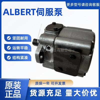 伺服液压叶片泵 ABT2T-125-2R02-C1 ABT2-125-2R02-B50Z