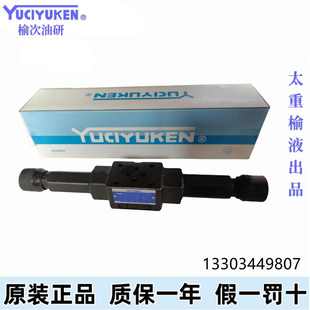 MFA YUKEN油研调速阀MFW 叠加调速阀稳压