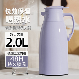 保温壶家用大容量便携玻璃内胆热水瓶暖水壶学生宿舍办公室保温瓶