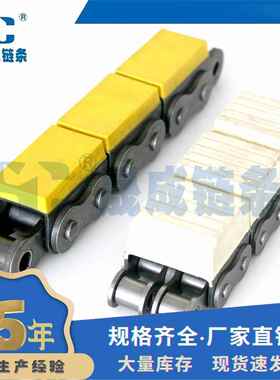 厂定制 C10B-胶G2 直板橡盖板链 橡胶输送链家 带胶盖板链 平板链