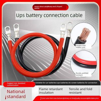 国标汽车电池线并串联蓄电瓶正负搭火线8/10/16/25平锂电池连接线