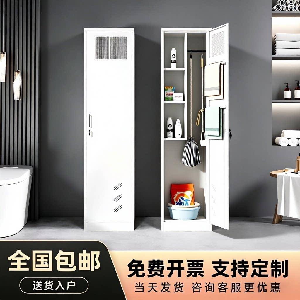 304不锈钢拖把收纳柜卫生工具收纳柜户外清洁工具柜防水保洁柜
