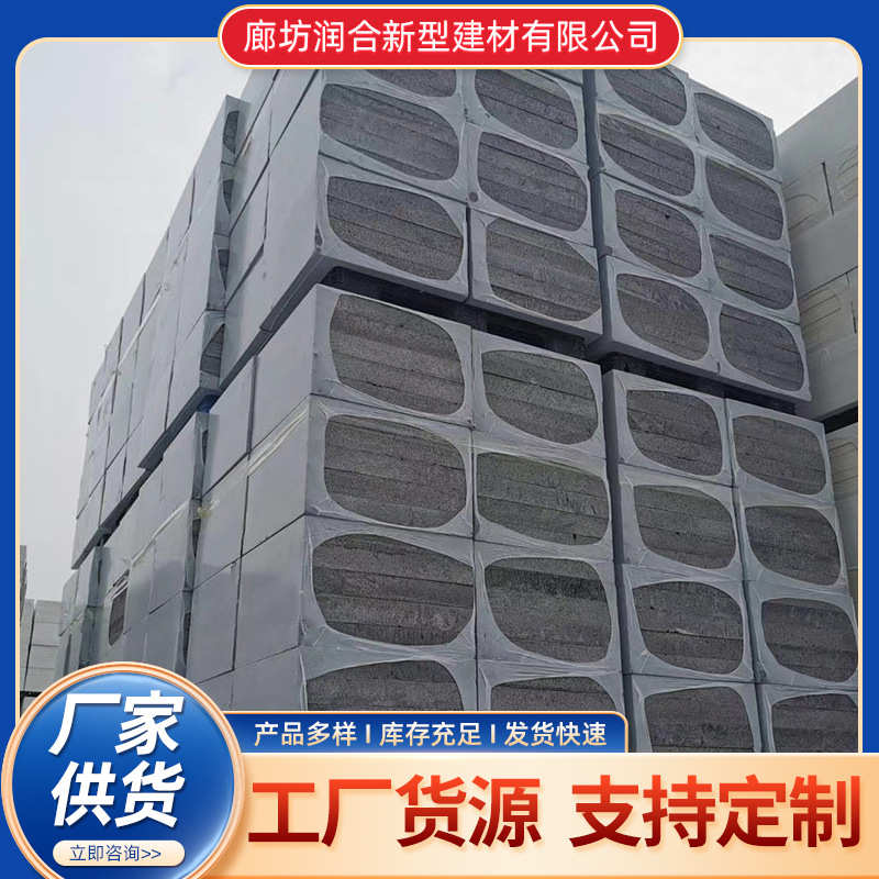 厂家供应AEPS聚合物硅质聚苯板聚合热固复合建筑工程聚苯板隔热板